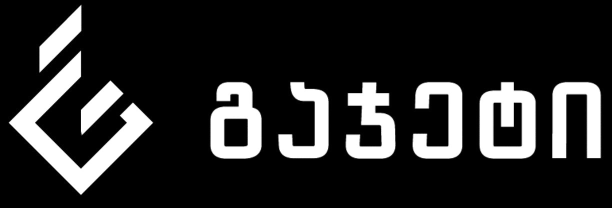 გაჯეტი